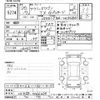 toyota succeed 2008 CFJ1474323 image 3