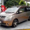 nissan serena 2007 CFJ1547979 image 1