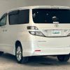toyota vellfire 2010 CFJ1668964 image 15