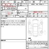 toyota rav4 2019 quick_quick_6AA-AXAH52_AXAH52-2001384 image 19