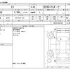 lexus is 2013 -LEXUS--Lexus IS DBA-GSE30--GSE30-5001826---LEXUS--Lexus IS DBA-GSE30--GSE30-5001826- image 3