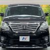 toyota alphard 2012 -TOYOTA--Alphard DBA-GGH20W--GGH20-8056426---TOYOTA--Alphard DBA-GGH20W--GGH20-8056426- image 16