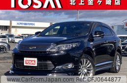 toyota harrier 2015 -TOYOTA--Harrier DAA-AVU65W--AVU65-0015680---TOYOTA--Harrier DAA-AVU65W--AVU65-0015680-