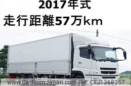 mitsubishi-fuso super-great 2017 -MITSUBISHI--Super Great QPG-FU64VZ--FU64VZ-521562---MITSUBISHI--Super Great QPG-FU64VZ--FU64VZ-521562-