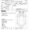 mitsubishi-fuso fuso-others 1994 -MITSUBISHI--Fuso Truck FV416JDｶｲ-550856---MITSUBISHI--Fuso Truck FV416JDｶｲ-550856- image 3