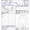 fiat fiat-others 2014 CFJ1482397 image 3