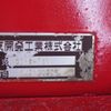 mitsubishi-fuso super-great 2013 CFJ1519380 image 17