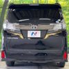 toyota vellfire 2017 -TOYOTA--Vellfire DBA-AGH30W--AGH30-0135815---TOYOTA--Vellfire DBA-AGH30W--AGH30-0135815- image 17