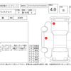 toyota pixis-joy 2021 -TOYOTA--Pixis Joy LA250A--LA250A-0023118---TOYOTA--Pixis Joy LA250A--LA250A-0023118- image 4