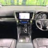 toyota vellfire 2016 -TOYOTA--Vellfire DBA-AGH30W--AGH30-0064863---TOYOTA--Vellfire DBA-AGH30W--AGH30-0064863- image 2