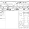 toyota voxy 2020 -TOYOTA 【京都 345ﾂ3588】--Voxy 3BA-ZRR80W--ZRR80W-0650605---TOYOTA 【京都 345ﾂ3588】--Voxy 3BA-ZRR80W--ZRR80W-0650605- image 3