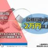 daihatsu tanto 2014 -DAIHATSU--Tanto DBA-LA600S--LA600S-0045134---DAIHATSU--Tanto DBA-LA600S--LA600S-0045134- image 3