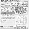 mitsubishi delica-d5 2023 -MITSUBISHI--Delica D5 CV1W-4028489---MITSUBISHI--Delica D5 CV1W-4028489- image 3