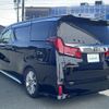 toyota alphard 2020 -TOYOTA--Alphard 3BA-AGH30W--AGH30-9015557---TOYOTA--Alphard 3BA-AGH30W--AGH30-9015557- image 15