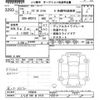 suzuki wagon-r 2023 -SUZUKI 【とちぎ 580ﾏ8723】--Wagon R Smile MX81S-105049---SUZUKI 【とちぎ 580ﾏ8723】--Wagon R Smile MX81S-105049- image 3