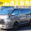 toyota hiace-van 2019 quick_quick_QDF-GDH201V_GDH201-1031724 image 1