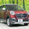 daihatsu cast 2015 -DAIHATSU--Cast DBA-LA250S--LA250S-0010007---DAIHATSU--Cast DBA-LA250S--LA250S-0010007- image 17