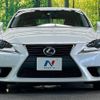 lexus is 2014 -LEXUS--Lexus IS DAA-AVE30--AVE30-5025412---LEXUS--Lexus IS DAA-AVE30--AVE30-5025412- image 17