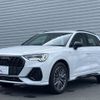 audi q3 2025 CFJ1689106 image 1