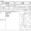 mitsubishi eclipse-cross 2021 -MITSUBISHI--Eclipse Cross 5LA-GL3W--GL3W-0303711---MITSUBISHI--Eclipse Cross 5LA-GL3W--GL3W-0303711- image 3