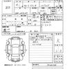 toyota corolla-axio 2014 -TOYOTA--Corolla Axio NKE165-7036336---TOYOTA--Corolla Axio NKE165-7036336- image 3