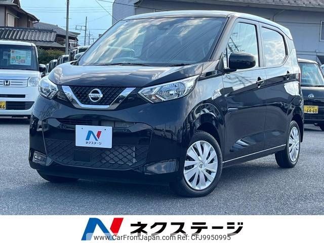 nissan dayz 2022 -NISSAN--DAYZ 5BA-B43W--B43W-0142763---NISSAN--DAYZ 5BA-B43W--B43W-0142763- image 1