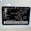 nissan elgrand 2016 -NISSAN--Elgrand DBA-TE52--TE52-085820---NISSAN--Elgrand DBA-TE52--TE52-085820- image 31