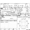 toyota yaris 2022 -TOYOTA--Yaris KSP210--KSP210-0074341---TOYOTA--Yaris KSP210--KSP210-0074341- image 4