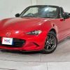 mazda roadster 2017 quick_quick_ND5RC_ND5RC-114210 image 11