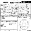 nissan serena 2018 -NISSAN 【鳥取 501さ1080】--Serena GC27-024302---NISSAN 【鳥取 501さ1080】--Serena GC27-024302- image 3