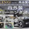 toyota hilux 2019 CFJ1829737 image 60
