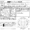 toyota vellfire 2011 CFJ1699363 image 3
