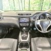 nissan x-trail 2015 -NISSAN--X-Trail DAA-HT32--HT32-103124---NISSAN--X-Trail DAA-HT32--HT32-103124- image 2