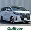 toyota alphard 2020 -TOYOTA--Alphard 3BA-AGH30W--AGH30-0326518---TOYOTA--Alphard 3BA-AGH30W--AGH30-0326518- image 1