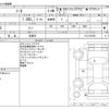 nissan note 2021 -NISSAN 【一宮 500ﾇ5654】--Note 6AA-E13--E13-037561---NISSAN 【一宮 500ﾇ5654】--Note 6AA-E13--E13-037561- image 3