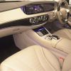 mercedes-benz s-class 2015 -MERCEDES-BENZ 【大阪 304ｽ6701】--Benz S Class 222163-2A150206---MERCEDES-BENZ 【大阪 304ｽ6701】--Benz S Class 222163-2A150206- image 5