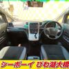 toyota vellfire 2013 -TOYOTA--Vellfire ANH20W--8291907---TOYOTA--Vellfire ANH20W--8291907- image 3