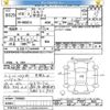 isuzu elf-truck 2006 CFJ1536004 image 3
