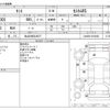 daihatsu tanto 2013 -DAIHATSU 【仙台 580ﾑ6877】--Tanto DBA-LA600S--LA600S-0016426---DAIHATSU 【仙台 580ﾑ6877】--Tanto DBA-LA600S--LA600S-0016426- image 3