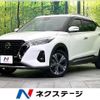 nissan nissan-others 2020 CFJ1572964 image 1