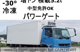mitsubishi-fuso fighter 2015 CFJ1757489