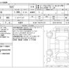 toyota raize 2022 -TOYOTA 【豊田 530ﾈ1551】--Raize 5BA-A201A--A201A-0015142---TOYOTA 【豊田 530ﾈ1551】--Raize 5BA-A201A--A201A-0015142- image 3