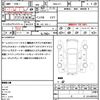 honda n-box 2016 quick_quick_DBA-JF1_JF1-1903956 image 17