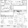 daihatsu hijet-van 2012 -DAIHATSU--Hijet Van S331V-0072169---DAIHATSU--Hijet Van S331V-0072169- image 3