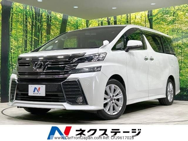 toyota vellfire 2016 -TOYOTA--Vellfire DBA-AGH30W--AGH30-0090453---TOYOTA--Vellfire DBA-AGH30W--AGH30-0090453- image 1