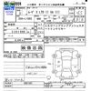 daihatsu move 2020 CFJ1570835 image 3