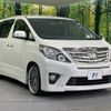 toyota alphard 2013 -TOYOTA--Alphard DBA-ANH20W--ANH20-8274645---TOYOTA--Alphard DBA-ANH20W--ANH20-8274645- image 17