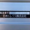 isuzu giga 2019 -ISUZU--Giga 2PG-CYJ77C--CYJ77C-7006742---ISUZU--Giga 2PG-CYJ77C--CYJ77C-7006742- image 5
