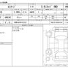 suzuki escudo 2021 -SUZUKI 【和歌山 300ﾔ5212】--Escudo 4BA-YEA1S--TSMLYEA1S00861568---SUZUKI 【和歌山 300ﾔ5212】--Escudo 4BA-YEA1S--TSMLYEA1S00861568- image 3