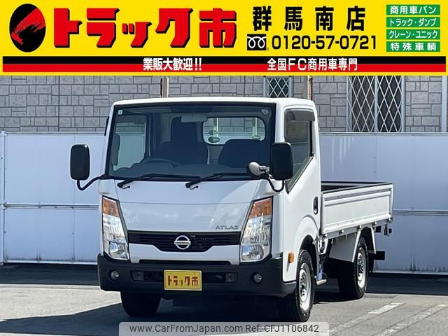 nissan atlas 2015 GOO_NET_EXCHANGE_0403464A30250430W001 image 1